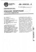 Гильотинные ножницы Гильотинные ножницы