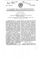 Форточка с фильтром Форточка с фильтром