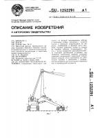 Канатная трелевочная установка Канатная трелевочная установка
