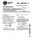 Способ получения моноэфиров гликолей Способ получения моноэфиров гликолей