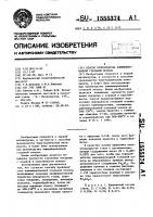 Способ производства алюминированной стальной полосы Способ производства алюминированной стальной полосы