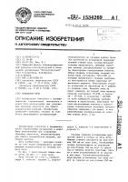 Кольцевая печь Кольцевая печь