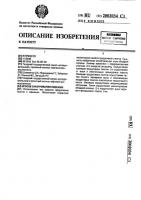 Способ заканчивания скважин Способ заканчивания скважин