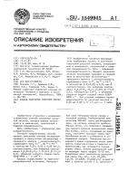 Способ получения уксусной кислоты Способ получения уксусной кислоты