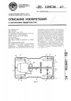 Педальный карт Педальный карт