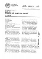 Накопитель для стержневых предметов Накопитель для стержневых предметов