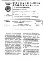 Миниатюрный разъем с прорезным соединением Миниатюрный разъем с прорезным соединением