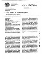 Магнитная плита Магнитная плита