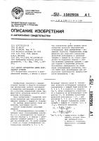 Способ определения длины центральной трещины Способ определения длины центральной трещины