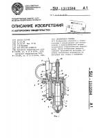 Сверлильная головка Сверлильная головка