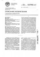 Трубогибочный станок Трубогибочный станок