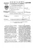 Способ количественного определения бактерий Способ количественного определения бактерий