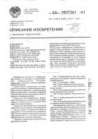 Измерительная система с автоматическим контролем аналого- цифрового преобразования и блок задания нечувствительности Измерительная система с автоматическим контролем аналого- цифрового преобразования и блок задания нечувствительности
