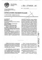 Способ разработки пологих пластовых месторождений полезных ископаемых Способ разработки пологих пластовых месторождений полезных ископаемых