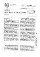 Автоматизированный технологический комплекс для прессования изделий из порошков Автоматизированный технологический комплекс для прессования изделий из порошков