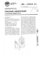 Кантователь Кантователь