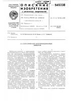 Классификатор полупроводниковых приборов Классификатор полупроводниковых приборов