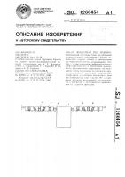 Фундамент под машину Фундамент под машину