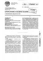 Электрокоагулятор Электрокоагулятор