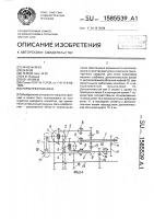 Поршневая машина Поршневая машина
