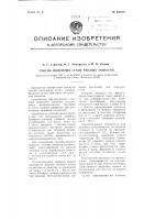 Способ получения сухих ржаных заквасок Способ получения сухих ржаных заквасок