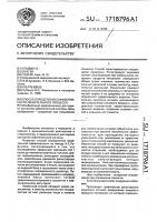 Способ определения эффективности жевательного процесса Способ определения эффективности жевательного процесса