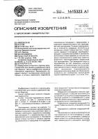 Кернорватель Кернорватель