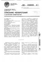 Способ выращивания плодовых культур Способ выращивания плодовых культур