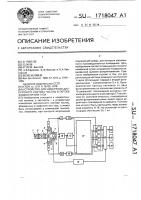 Устройство для измерения дисперсного состава частиц в потоке жидкости или газа Устройство для измерения дисперсного состава частиц в потоке жидкости или газа