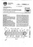 Механизированный рубанок Механизированный рубанок