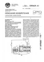 Плунжерный насос Плунжерный насос