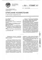 Адсорбционный насос Адсорбционный насос