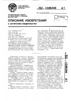 Способ магнитографического контроля стыковых сварных соединений Способ магнитографического контроля стыковых сварных соединений