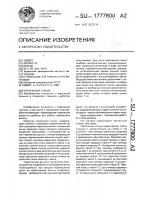 Чертежный станок Чертежный станок