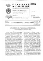 Ялггнтно- ^f^п,хки-;1хкля '-^ е}^;>&лиотека Ялггнтно- ^f^п,хки-;1хкля '-^ е}^;>&лиотека