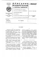Лыжи Лыжи
