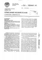 Способ дифференциации энтеровирусов Способ дифференциации энтеровирусов