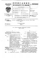 Способ получения производных ксантина или их солей Способ получения производных ксантина или их солей