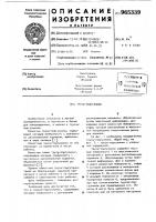 Трусы-подгузники Трусы-подгузники