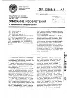 Способ лечения больных, перенесших вирусный гепатит в раннем периоде реконвалесценции Способ лечения больных, перенесших вирусный гепатит в раннем периоде реконвалесценции