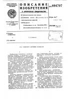 Генератор случайных процессов Генератор случайных процессов