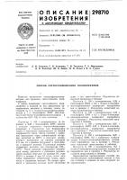 Способ светостабилизации полиолефинов