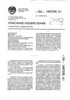 Устройство для нанесения лакокрасочных материалов Устройство для нанесения лакокрасочных материалов
