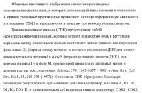 4-монозамещенные тиазолинонхинолины 4-монозамещенные тиазолинонхинолины