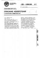 Способ измерения пиковой мощности радиоимпульсных сигналов Способ измерения пиковой мощности радиоимпульсных сигналов