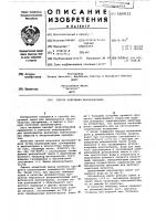 Способ получения малононитрила Способ получения малононитрила