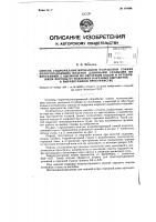 Способ гидромеханизированной разработки тонких пологопадающих пластов длинными столбами по восстанию Способ гидромеханизированной разработки тонких пологопадающих пластов длинными столбами по восстанию