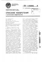 Аналого-цифровой преобразователь с самоконтролем Аналого-цифровой преобразователь с самоконтролем