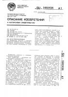 Душ новокшоновых Душ новокшоновых