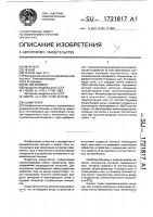 Коммутатор Коммутатор